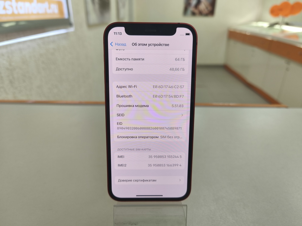 Смартфон Apple iPhone 12 mini 64Gb