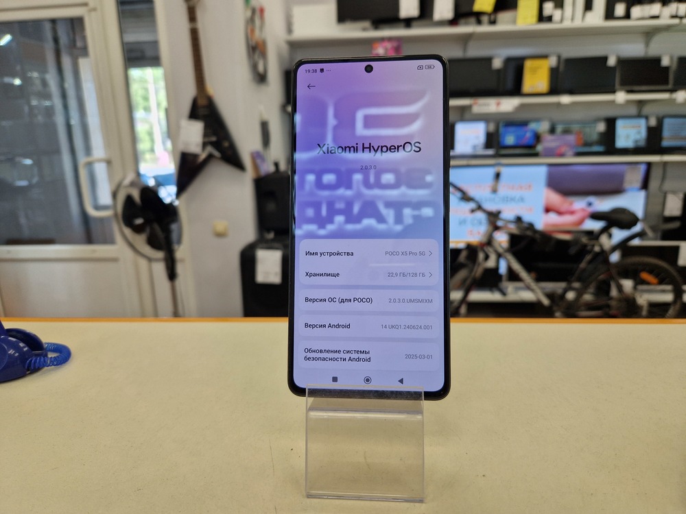 Смартфон Xiaomi Poco X5 Pro 5G 6/128