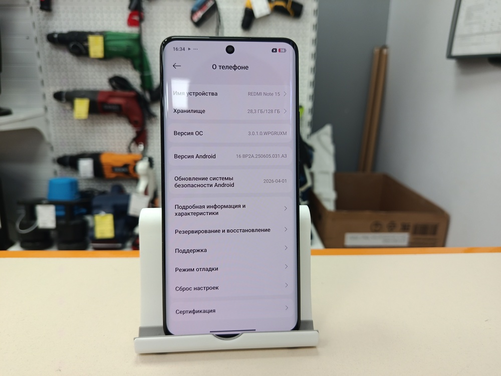 Смартфон Xiaomi Redmi Note 15 6/128