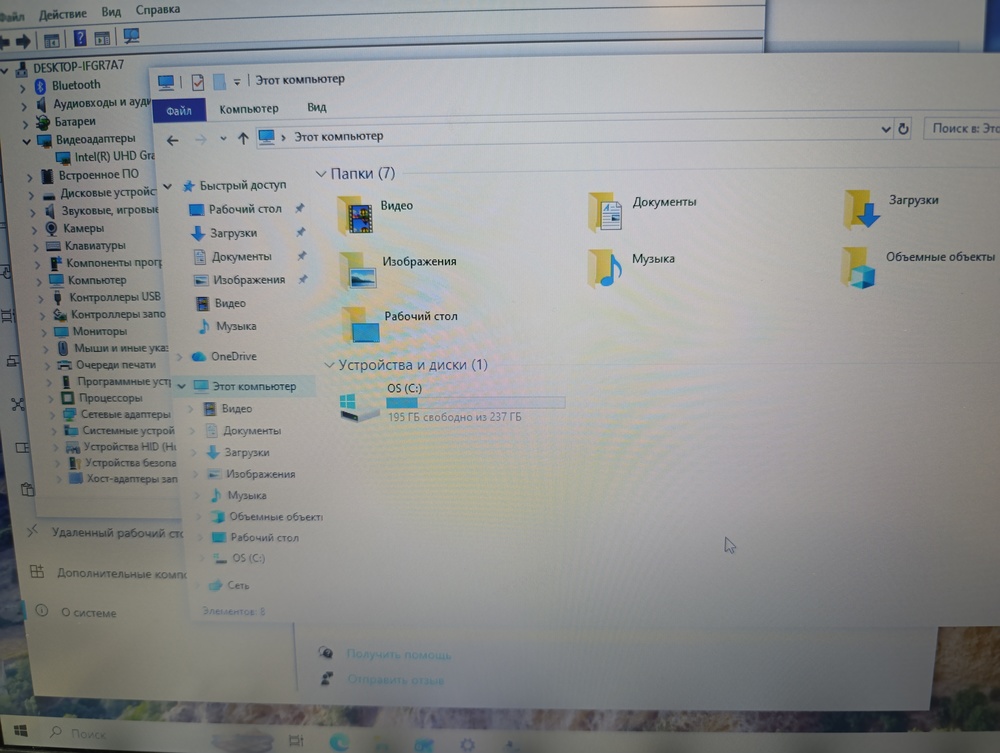 Ноутбук ASUS .; Core i3-1005G1, Intel UHD Graphics, 8 Гб, 240 Гб, Нет