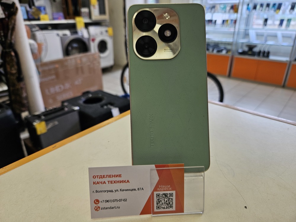Смартфон Tecno Spark 20C 4/128