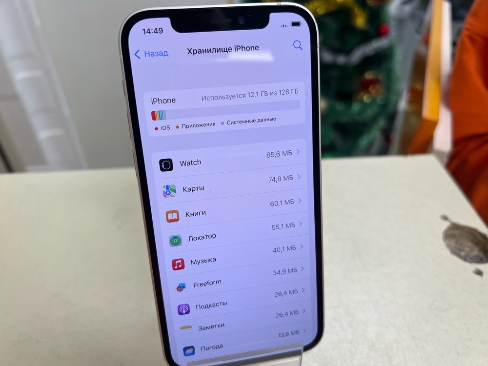Смартфон Apple iPhone 12 128Gb