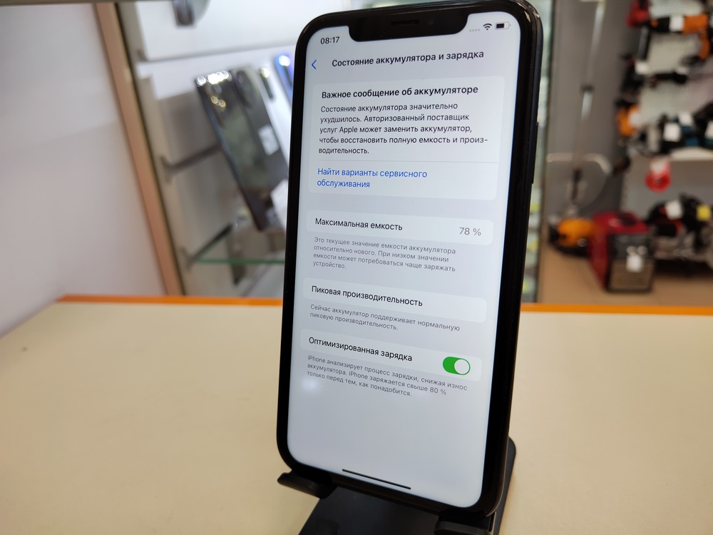 Смартфон Apple iPhone Xr 64Gb