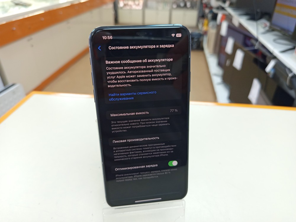 Смартфон Apple iPhone 11 Pro Max 64Gb