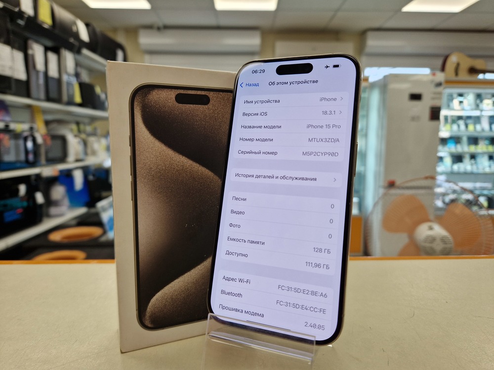 Смартфон Apple Iphone 15 Pro 128Gb