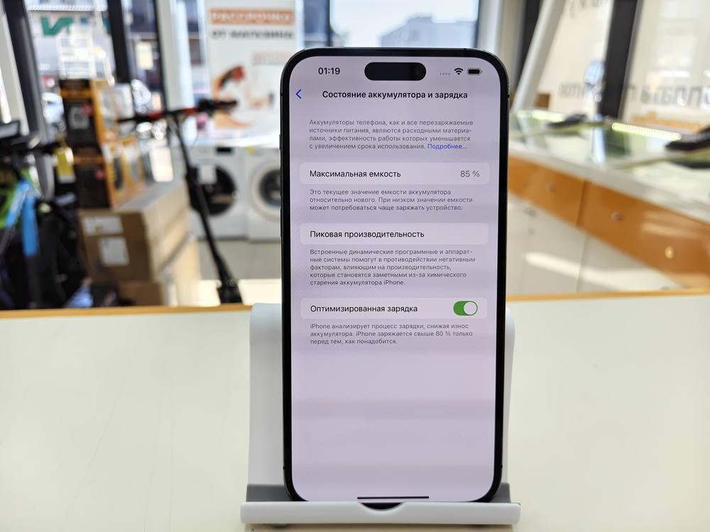 Смартфон Apple Iphone 14 Pro Max 256Gb
