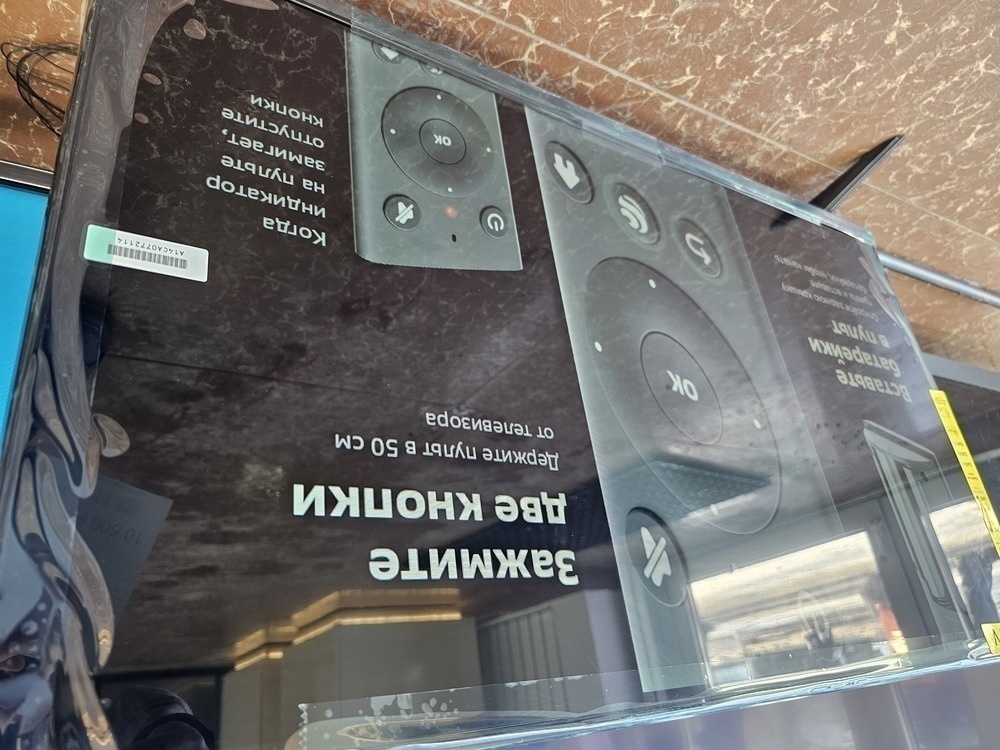 LED Телевизор BQ 32FS34B