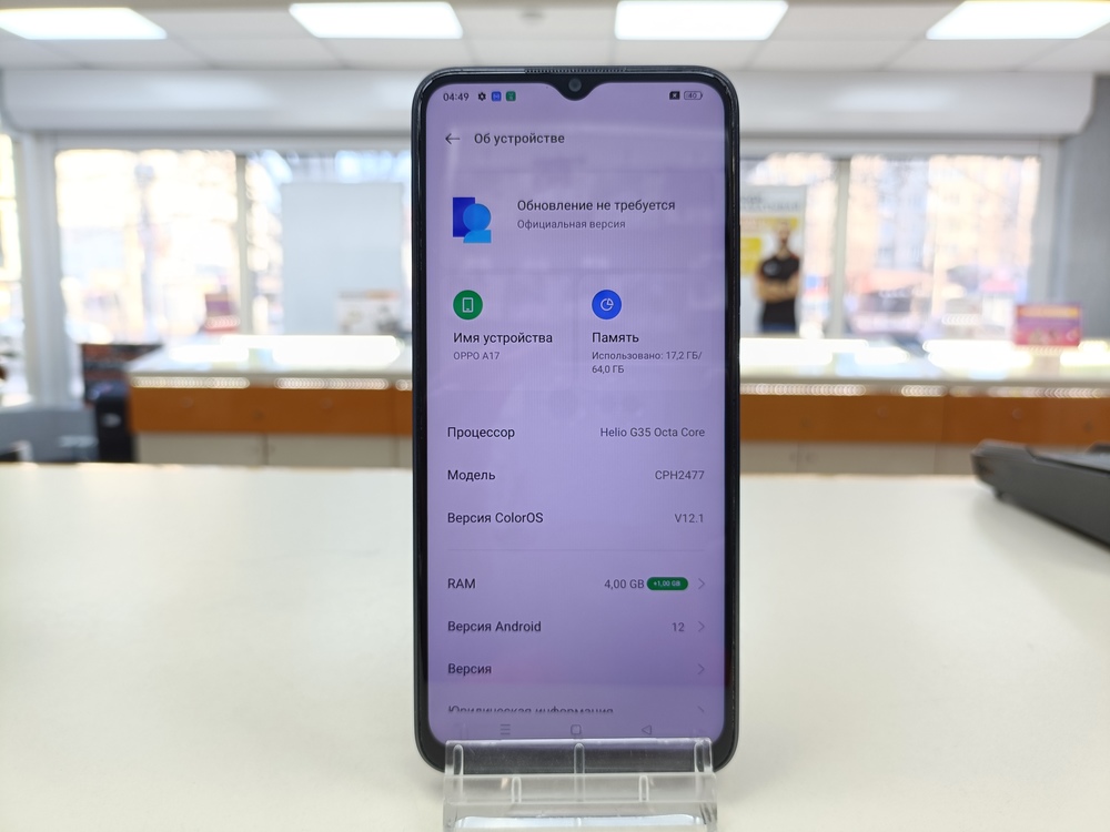 Смартфон Oppo A17