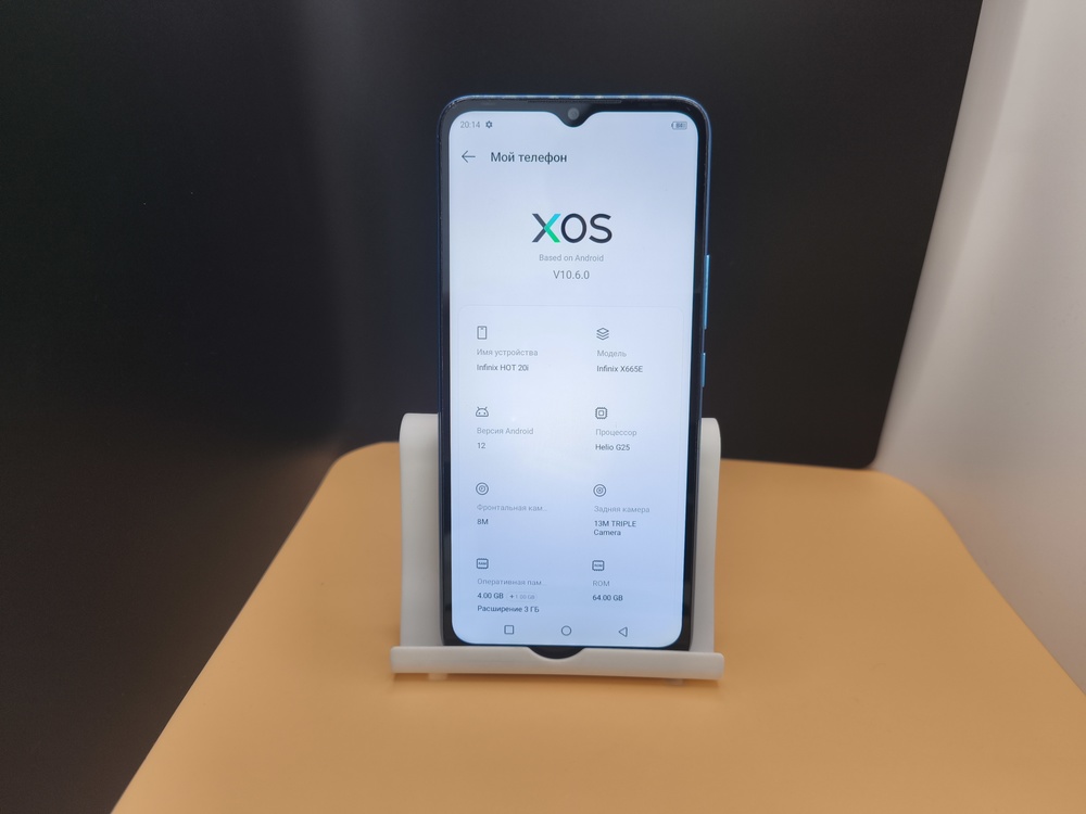 Смартфон Infinix HOT 20i 4/64