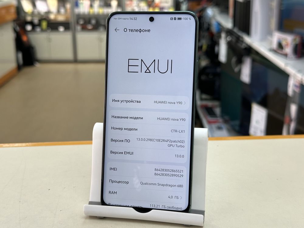 Смартфон Huawei Nova Y90 4/128