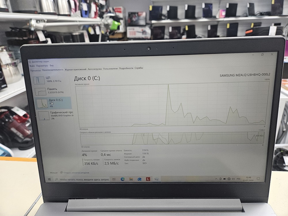 Ноутбук Lenovo; Celeron N4020, Intel UHD Graphics 600, 4 Гб, 120 Гб, Нет