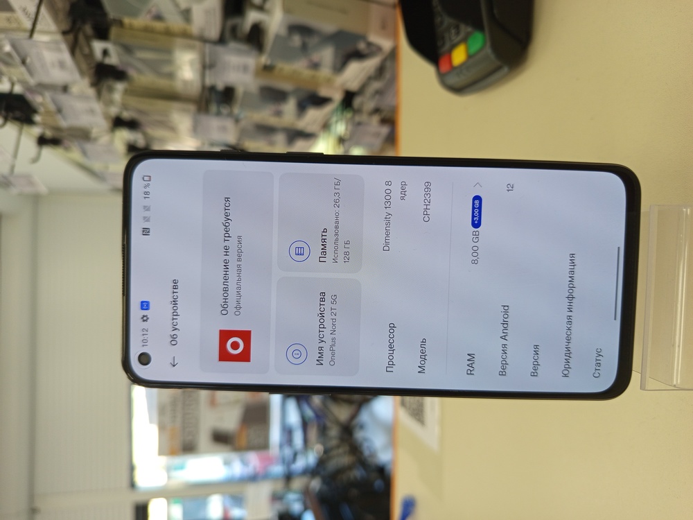Смартфон OnePlus NORD 2T 8/128