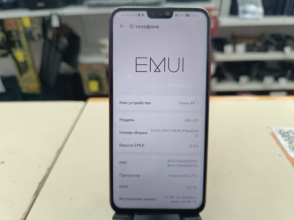 Смартфон Honor 8X 4/64