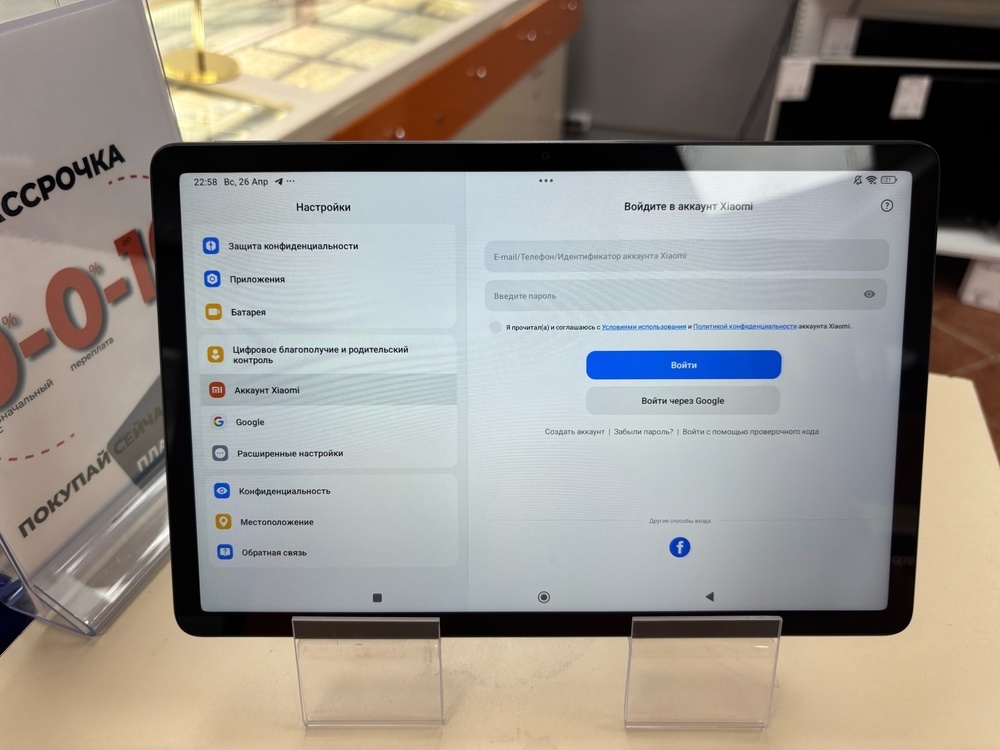 Планшет Honor PAD SE 8/256
