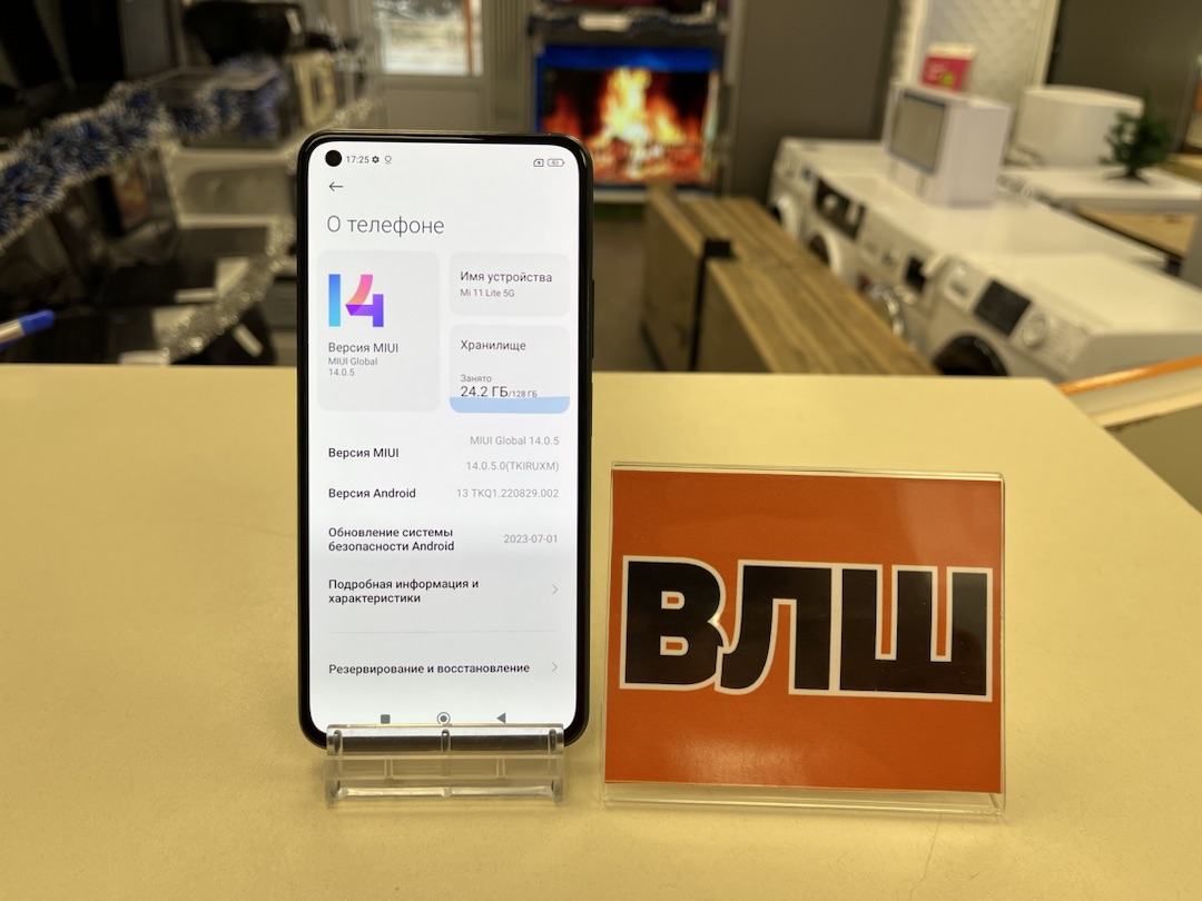 Смартфон Xiaomi 11 Lite 5G NE 8/128