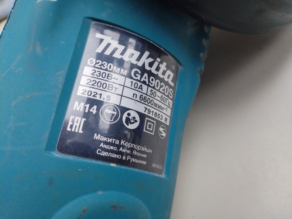 Шлифовальная машина Makita 9020s