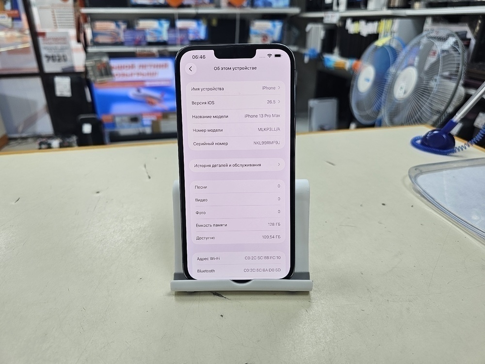 Смартфон Apple iPhone 13 Pro 128Gb