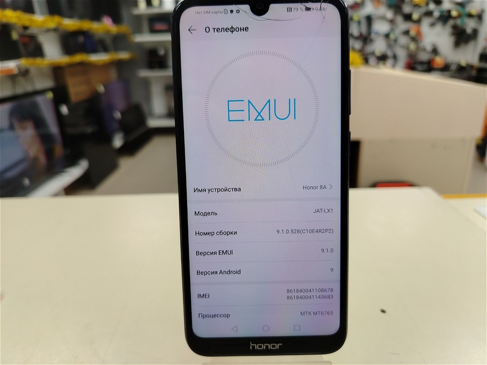 Смартфон Honor 8A 2/32