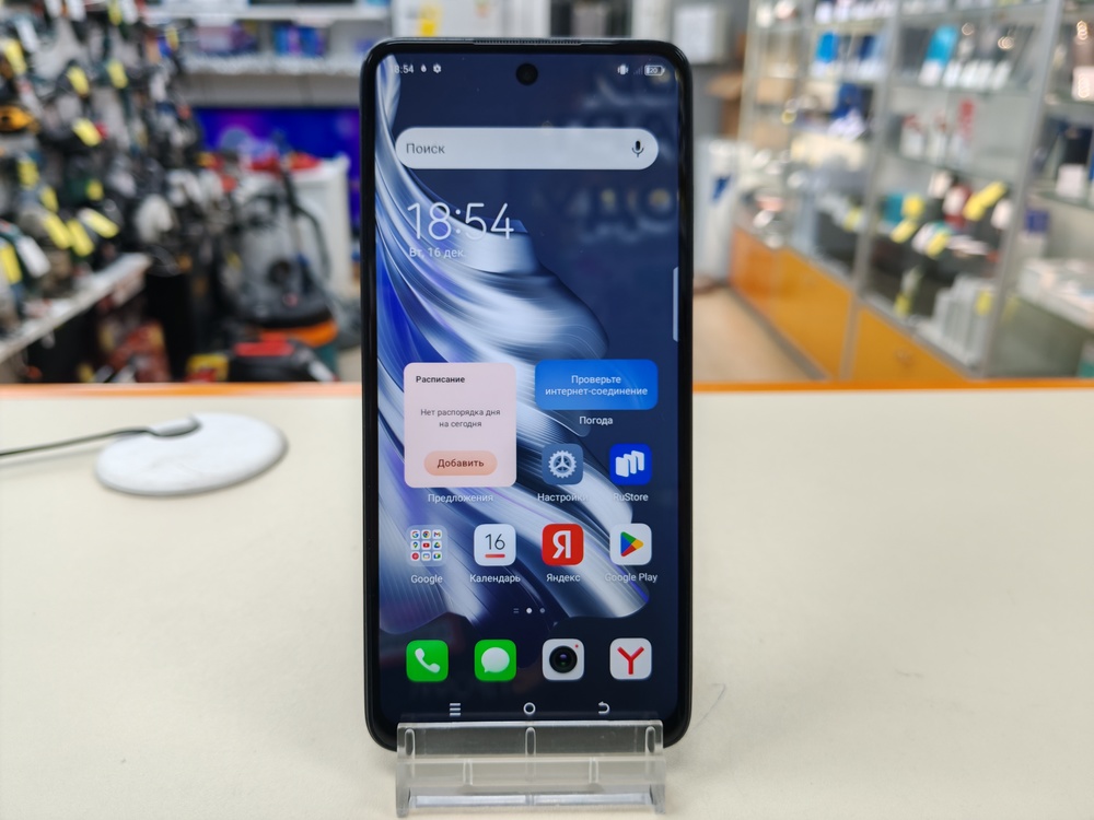 Смартфон Tecno Spark 20 8/128