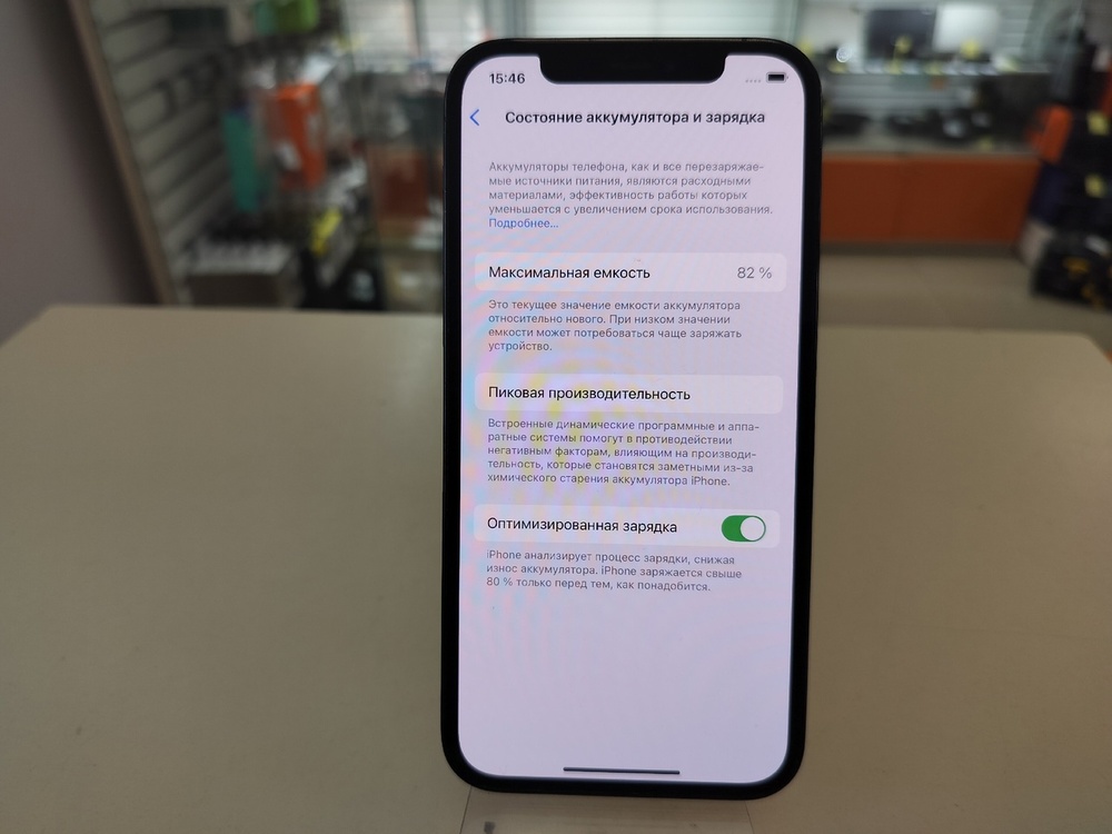 Смартфон Apple iPhone 12 Pro 128Gb