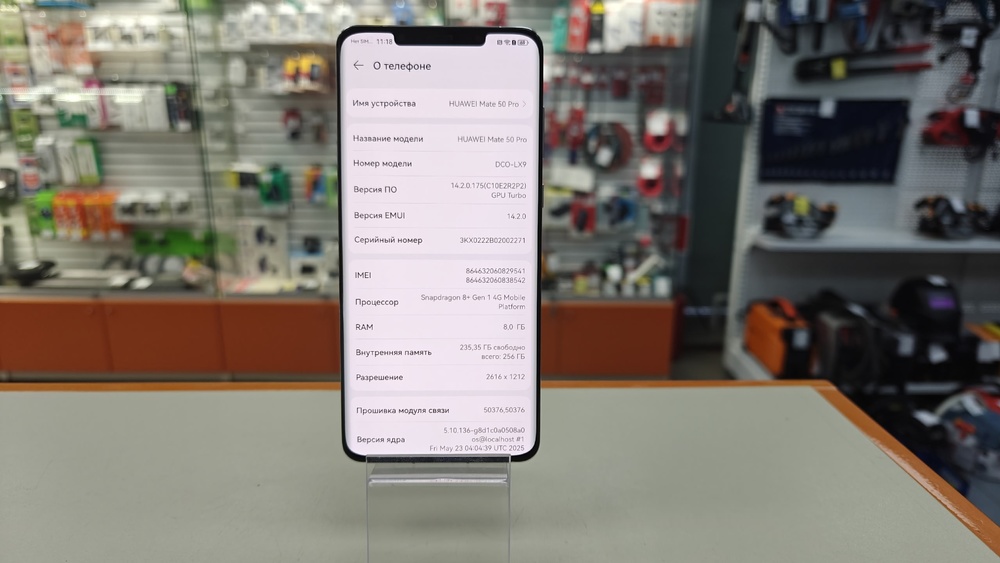 Смартфон Huawei Mate 50 Pro 8/256