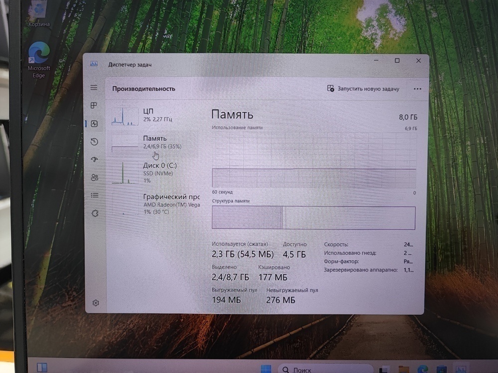 Ноутбук Huawei; Ryzen 5 3500U, Intel UHD Graphics, 8 Гб, 250 Гб, Нет