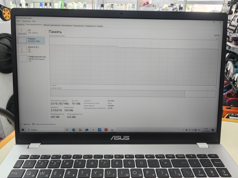Ноутбук ASUS E510; Silver N6000, Intel UHD Graphics, 4 Гб, 128 Гб, Нет