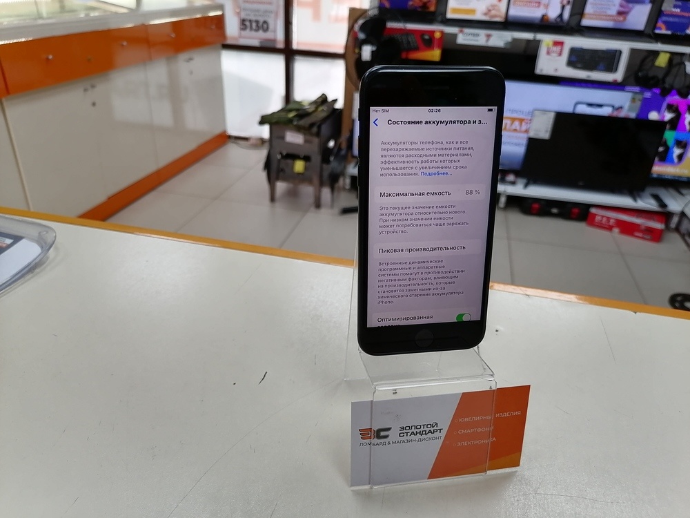 Смартфон Apple Iphone SE 2022 128Gb