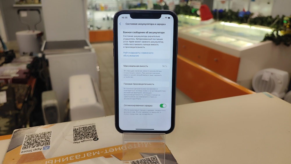 Смартфон Apple iPhone 11 64Gb