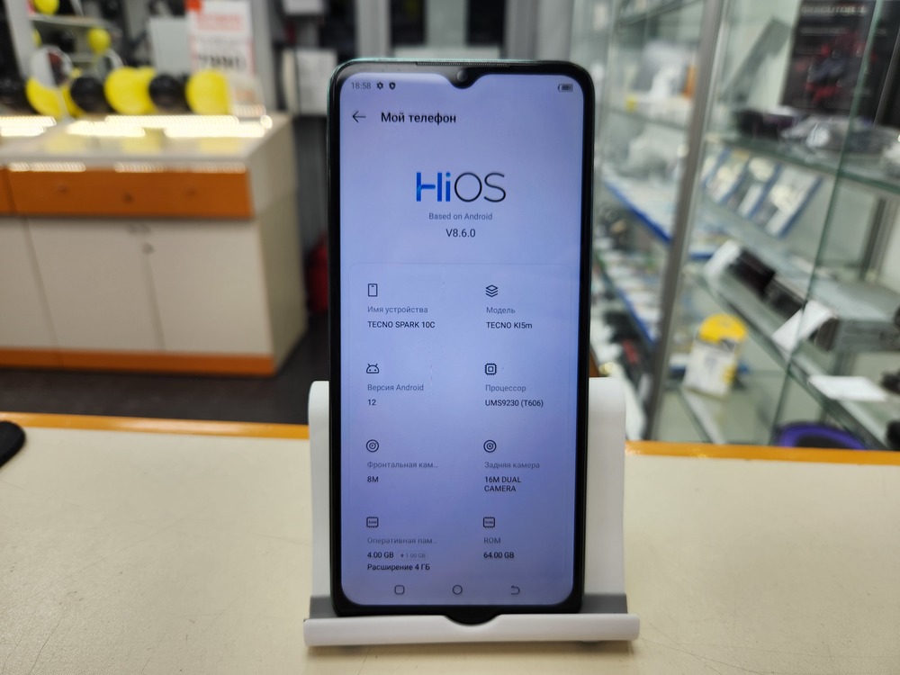 Смартфон Tecno SPARK 10C 4/64