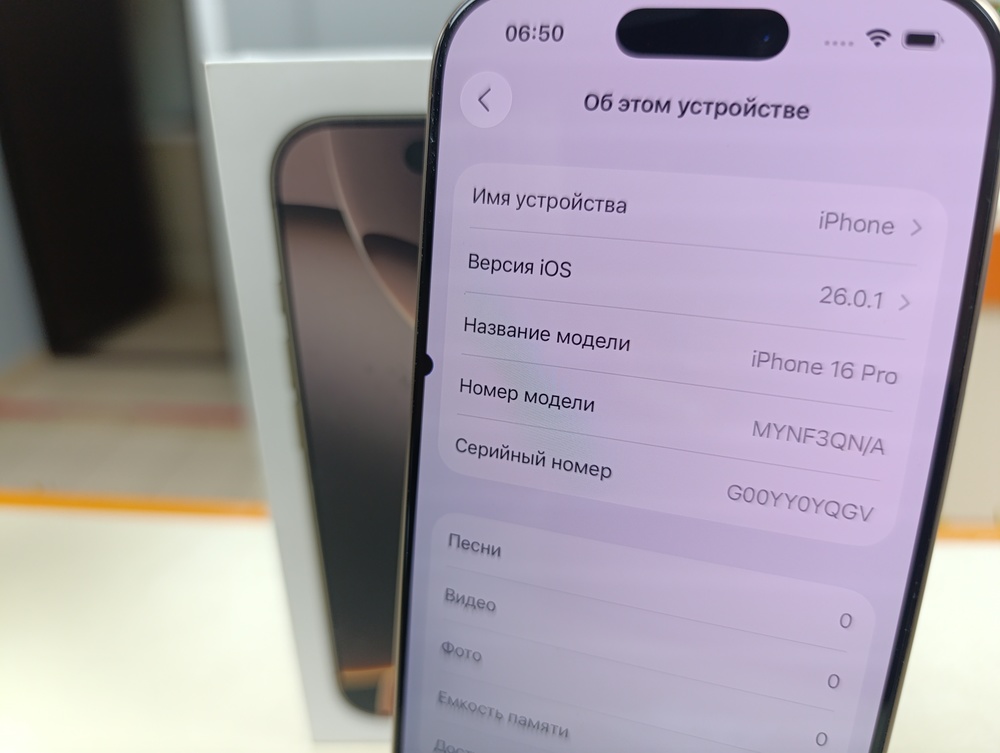 Смартфон Apple Iphone 16 Pro 128Gb