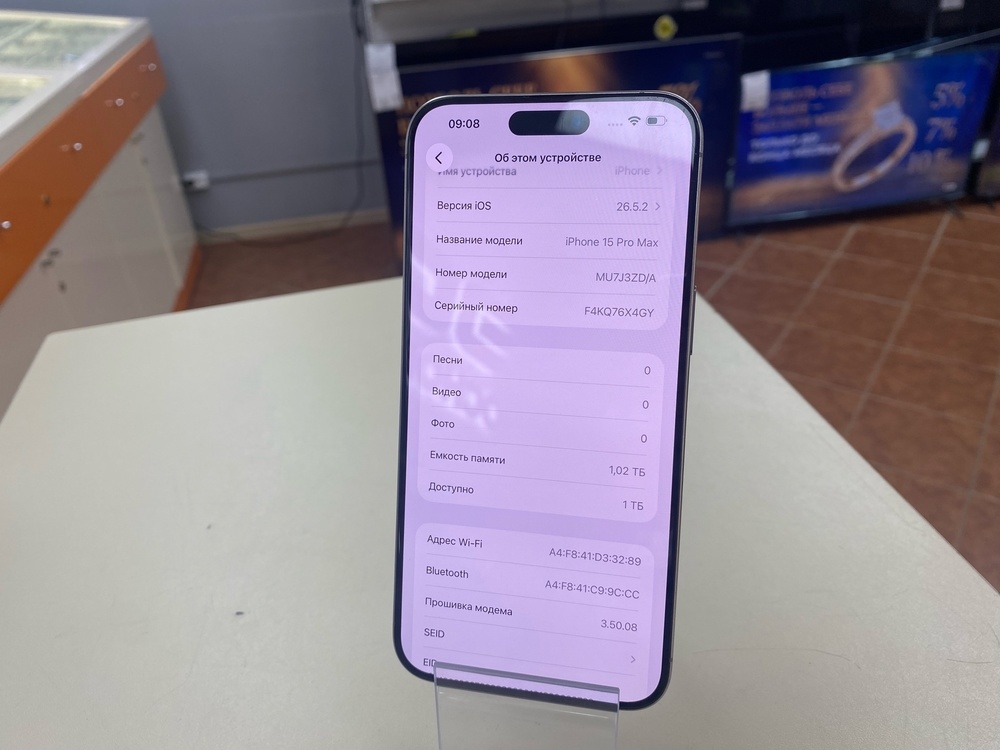 Смартфон Apple iPhone 15 Pro Max 1Tb
