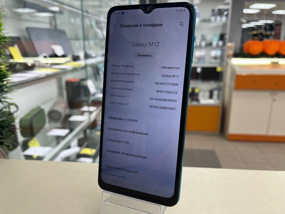 Смартфон Samsung Galaxy M12 3/32