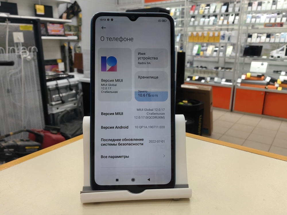 Смартфон Xiaomi Redmi 9A 3/32