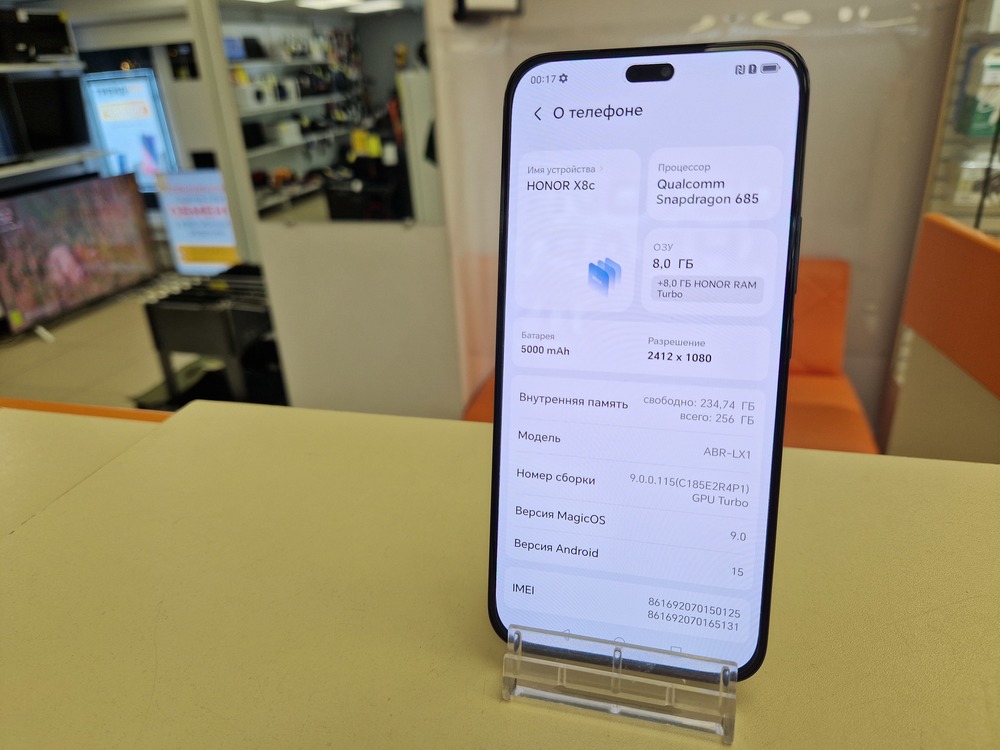 Смартфон Honor X8C 8/256