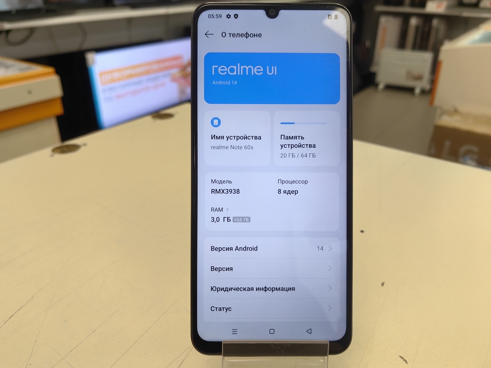 Смартфон Realme Note 60X 3/64
