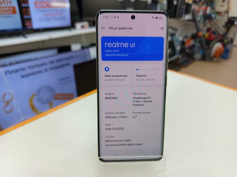 Смартфон Realme 12 Pro 8/256