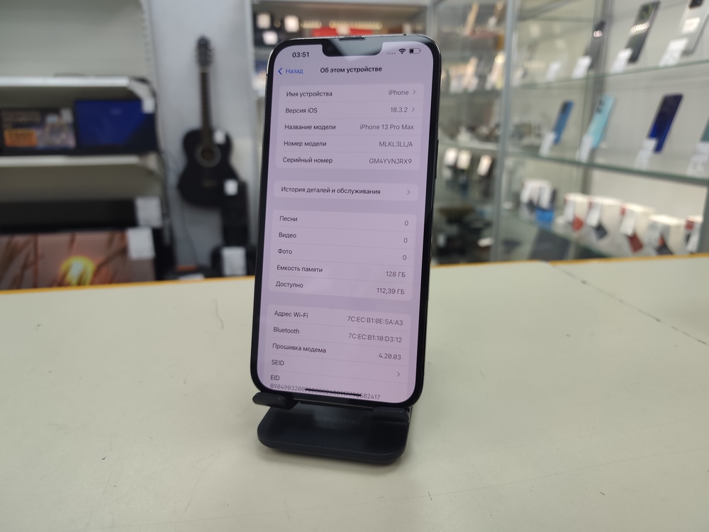 Смартфон Apple Iphone 13 Pro Max 128Gb