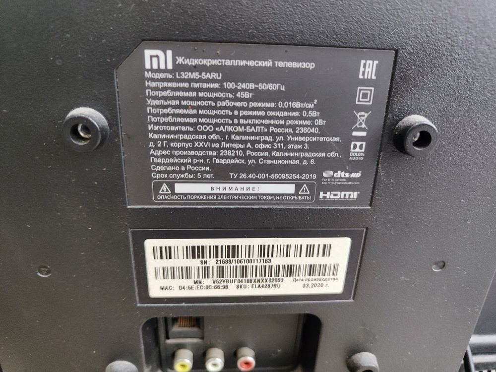LED Телевизор Xiaomi L32M5-5ARU