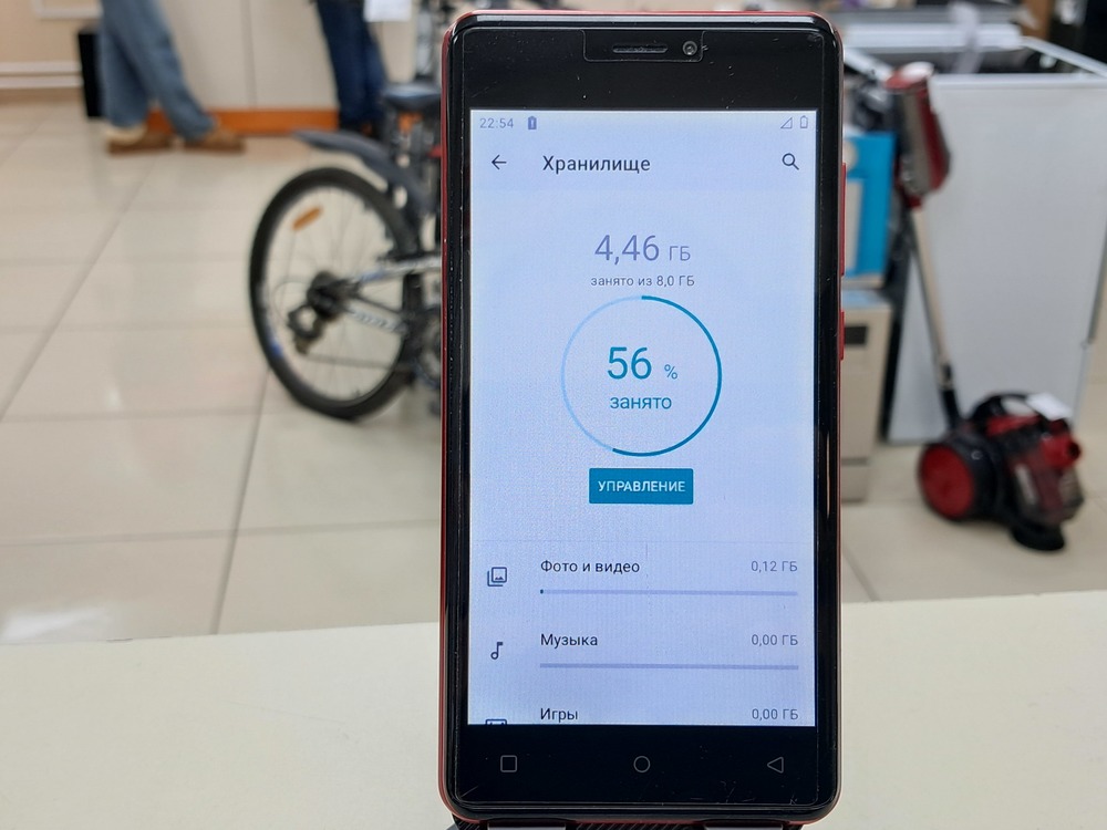 Смартфон Dexp G450 2021