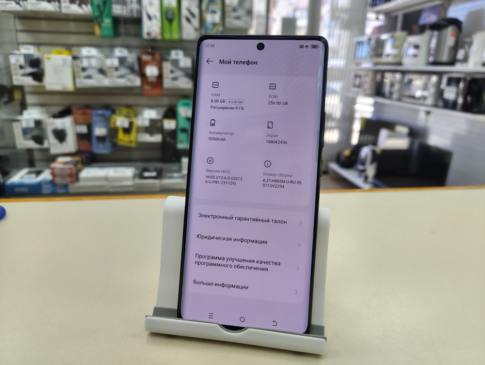 Смартфон Tecno Spark 20 Pro+ 8/256