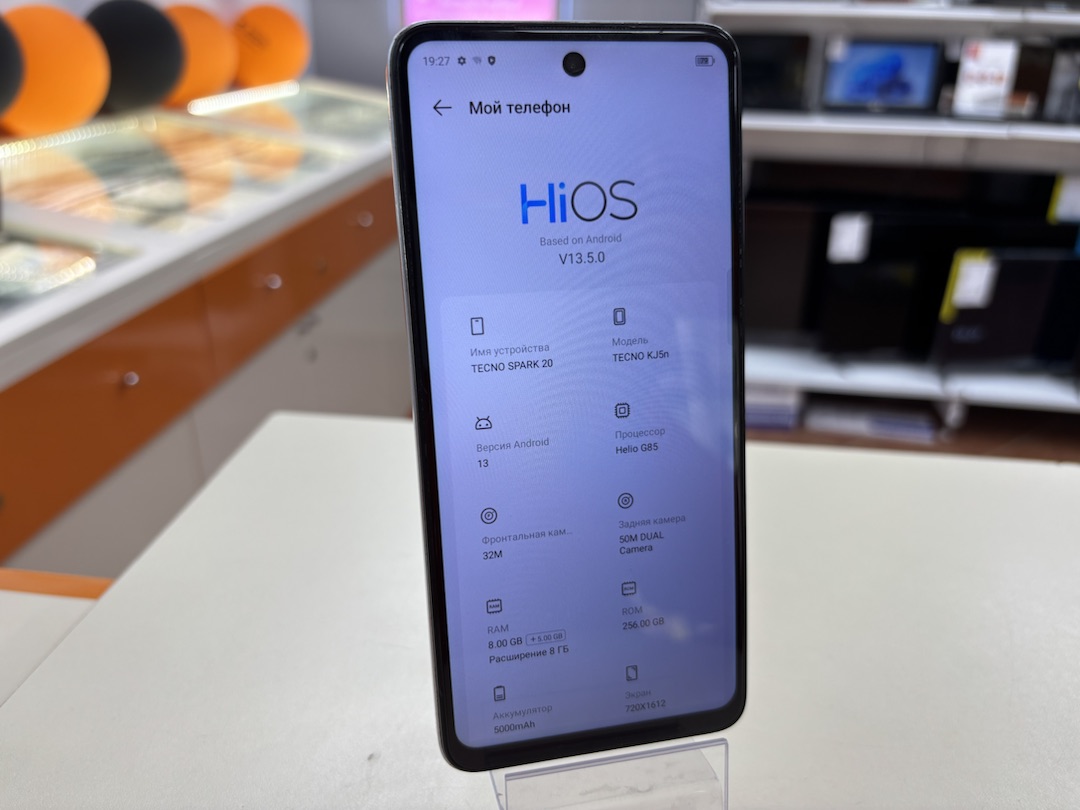 Смартфон Tecno Spark 20 8/256