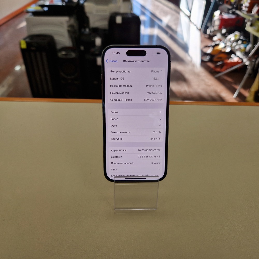 Смартфон Apple Iphone 14 Pro 256Gb