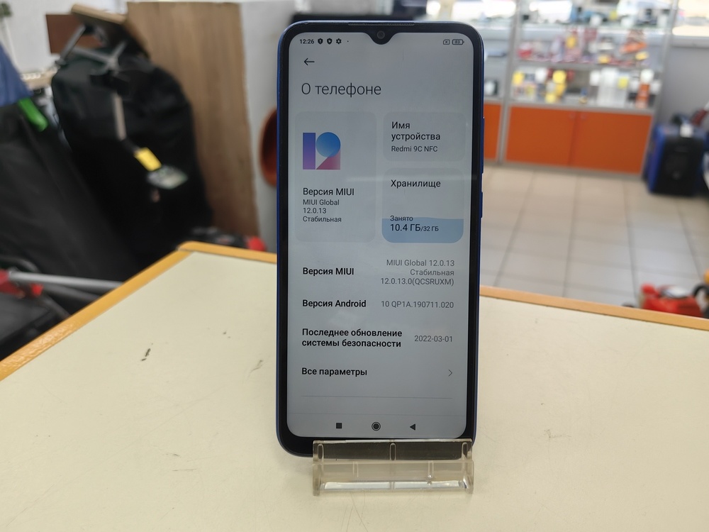 Смартфон Xiaomi Redmi 9C 2/32 NFC