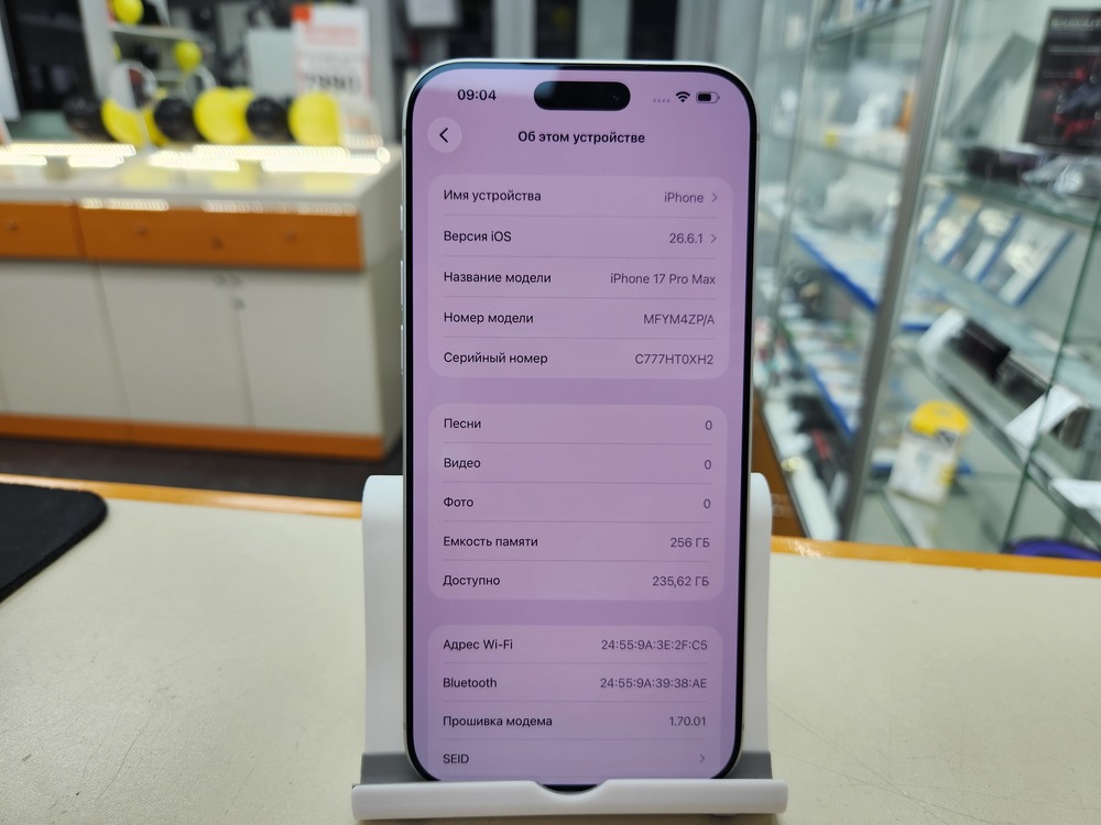 Смартфон Apple Iphone 17 Pro Max 256Gb
