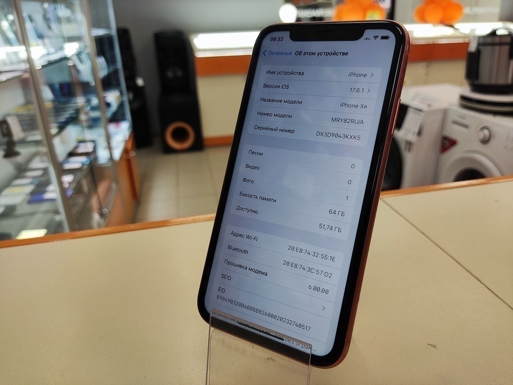 Смартфон Apple iPhone Xr 64Gb