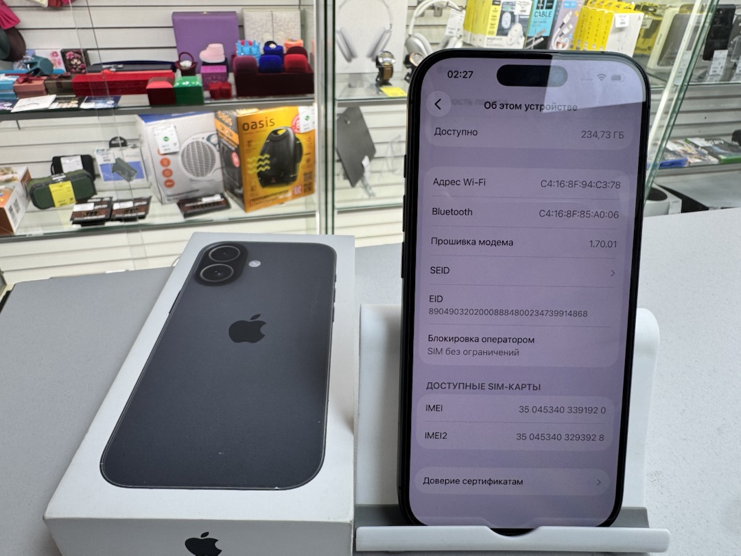 Смартфон Apple Iphone 17 256Gb