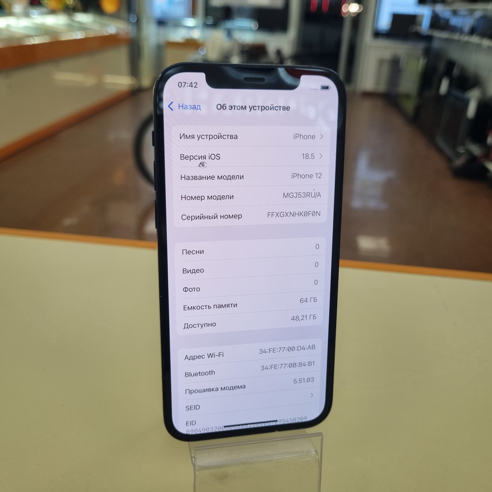 Смартфон Apple iPhone 12 64Gb