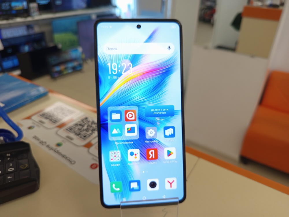 Смартфон Infinix Note 30 8/256