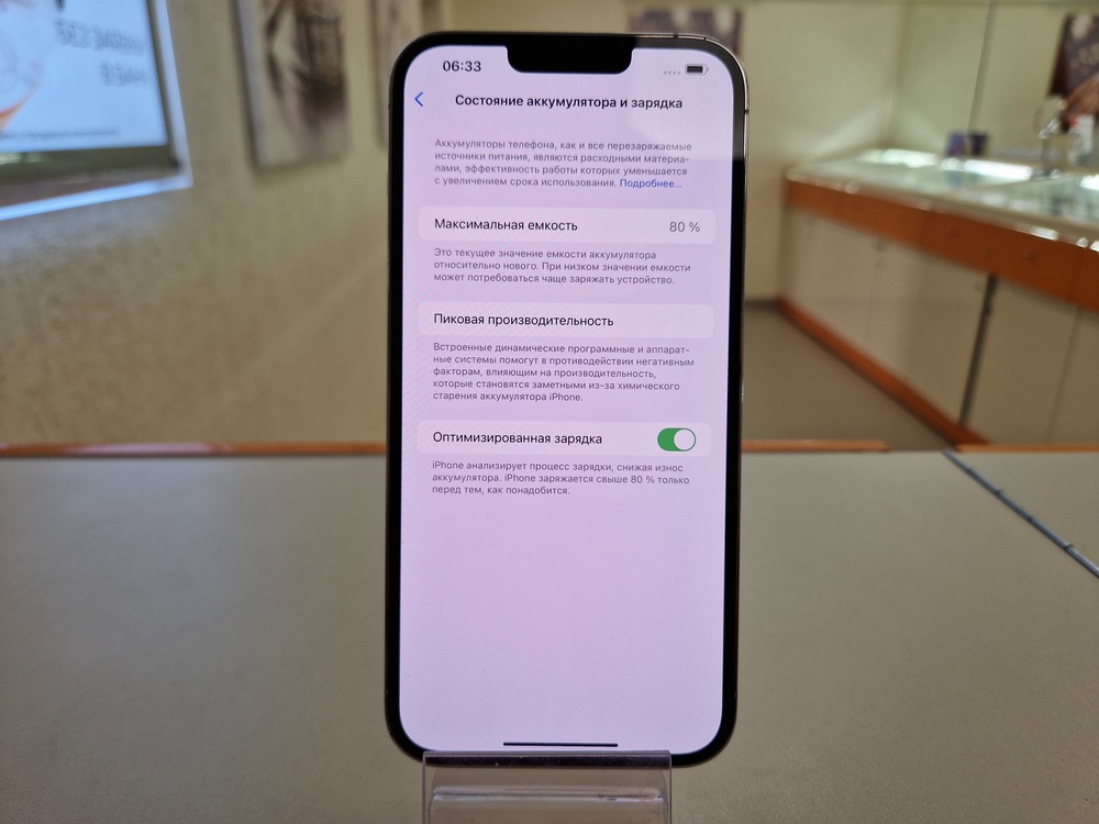 Смартфон Apple iPhone 13 Pro Max 256Gb